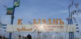 Стела "Колывань", монтаж объемных букв