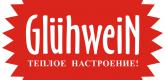 Логотип горячего вина «Gluhwein»