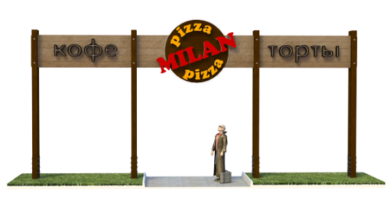 Рекламная конструкция «MILAN pizza»